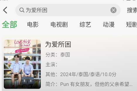 ����TV�ֻ���