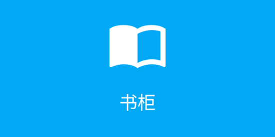 BookShelf���app�ٷ���