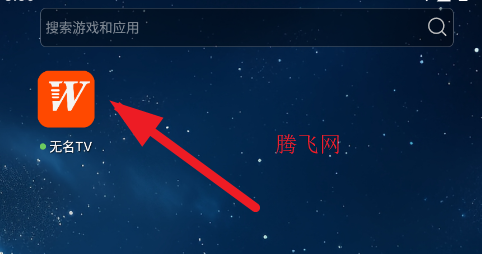 ����TV���Ӱ�app