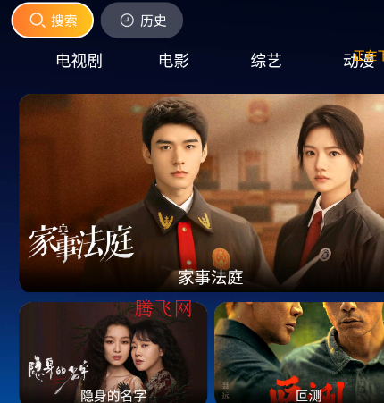 ����TV���Ӱ�app