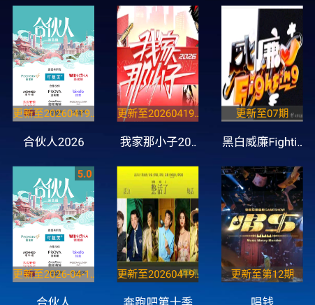 ����TV���Ӱ�app