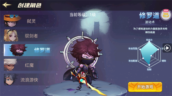 ��˫֮����ʿ��0.1�汾