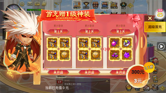 ��˫֮����ʿ��0.1�汾