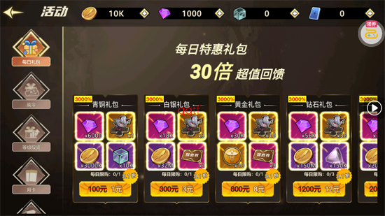 ��˫֮����ʿ��0.1�汾