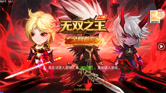 ��˫֮����ʿ��0.1�汾