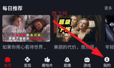 ����è׷��app�ٷ���