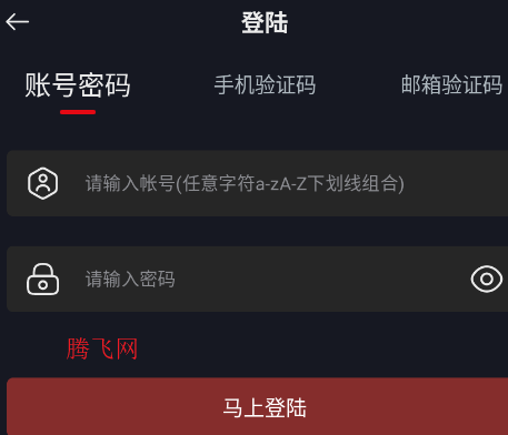 ����è׷��app�ٷ���