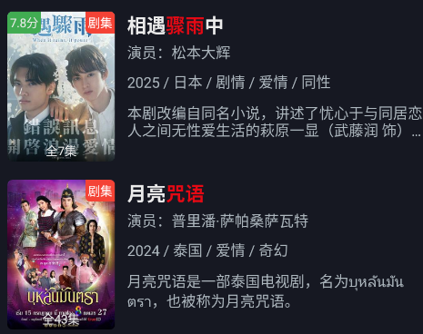 ����è׷��app�ٷ���