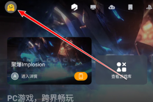 ������Ϸapp�ٷ���(ԭGameHub)