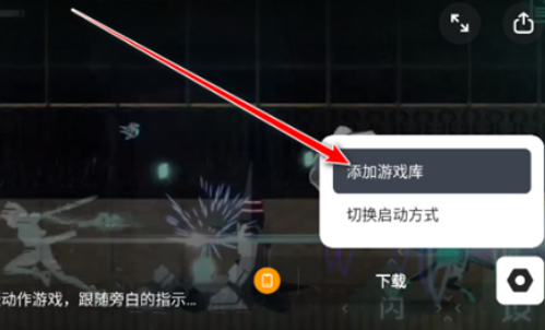 ������Ϸapp�ٷ���(ԭGameHub)