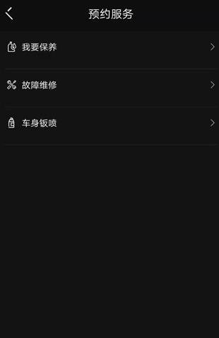 LynkCo app���°�