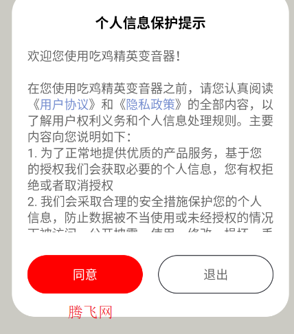 �Լ���Ӣ��������Ѱ�app(�Լ���Ӣ������)