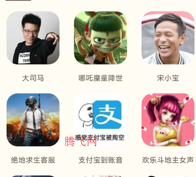 �Լ���Ӣ��������Ѱ�app(�Լ���Ӣ������)