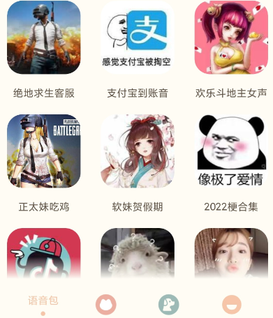 �Լ���Ӣ��������Ѱ�app(�Լ���Ӣ������)