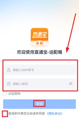 ֱͨ�������app���°�