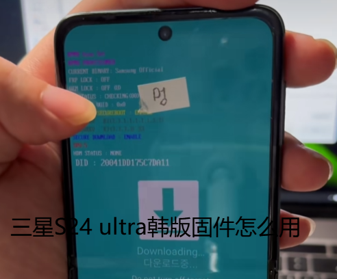 ����S24 ultra����̼���Դ ����S24 ultra����̼���ô��