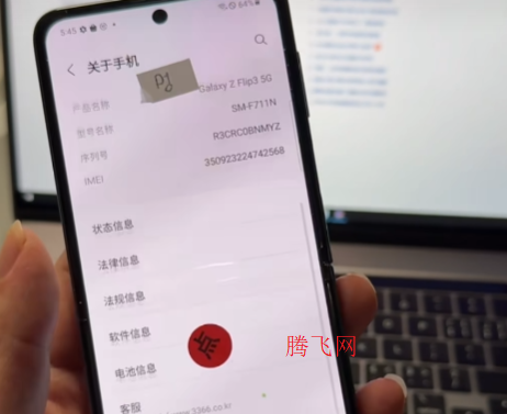 ����S24 ultra����̼���Դ ����S24 ultra����̼���ô��