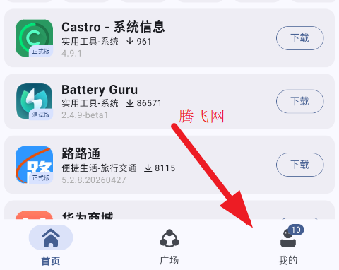 AppShare Pro��׿��