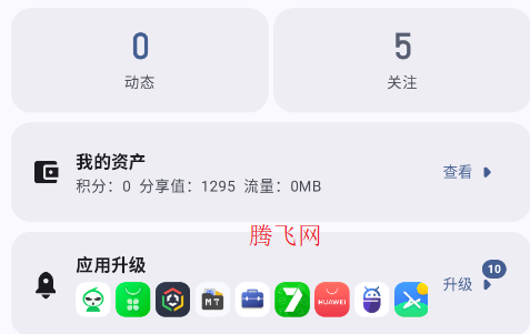 AppShare Pro��׿��