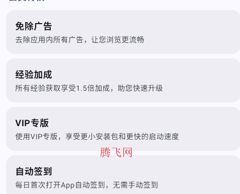 AppShare Pro��׿��