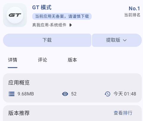 AppShare Pro��׿��