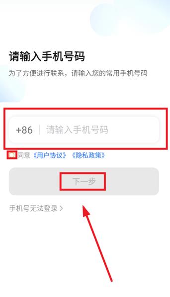 ��������app�ٷ���