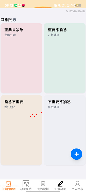 ����ټ�app���ذ�װ