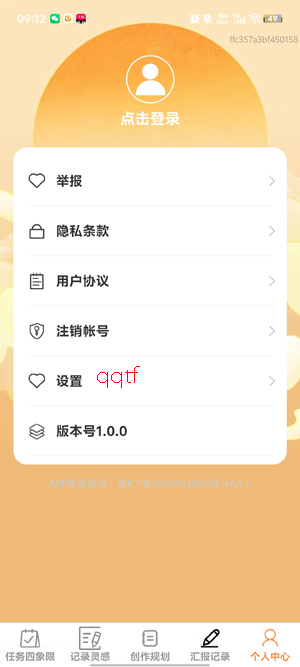 ����ټ�app���ذ�װ