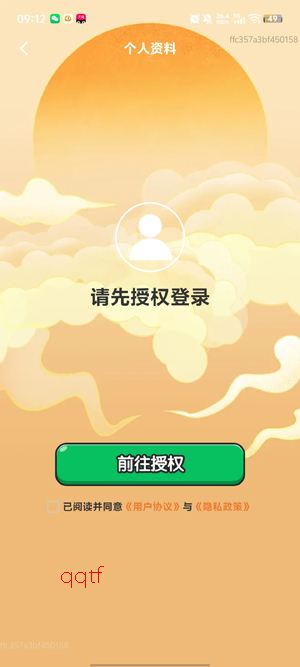 ����ټ�app���ذ�װ