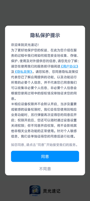 ����ټ�app���ذ�װ