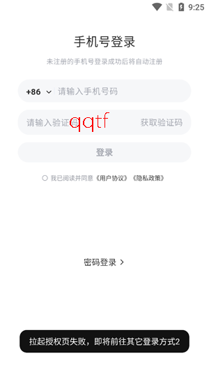 ʱ������app���°�