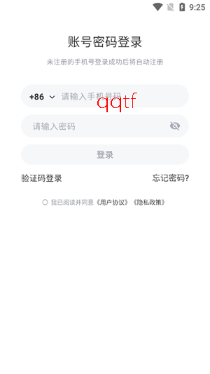 ʱ������app���°�