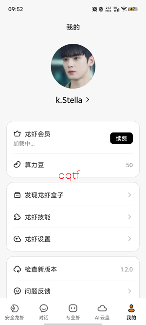 360��ȫ��Ϻһ����װ��