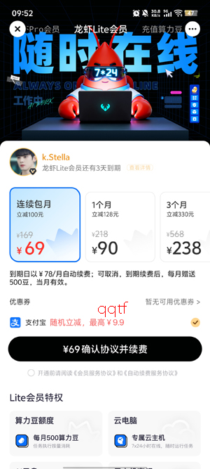 360��ȫ��Ϻһ����װ��