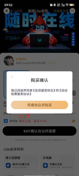 360��ȫ��Ϻһ����װ��