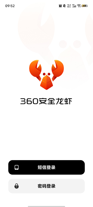 360��ȫ��Ϻһ����װ��