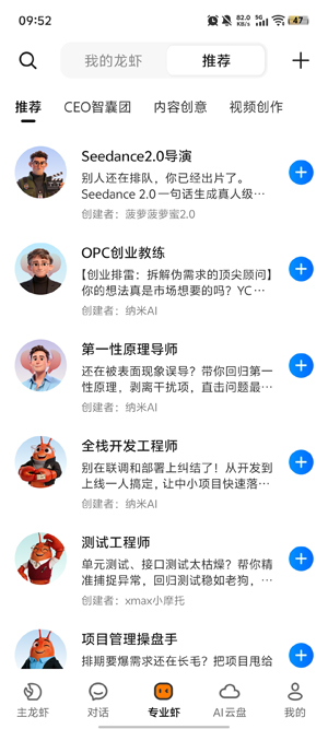 360��ȫ��Ϻһ����װ��