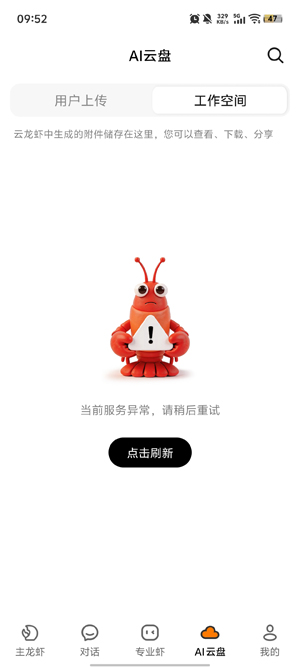 360��ȫ��Ϻһ����װ��