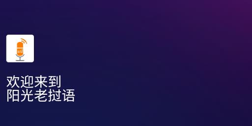 ���������﷭��app