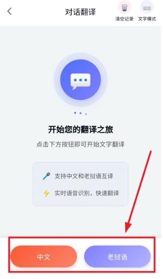 ���������﷭��app