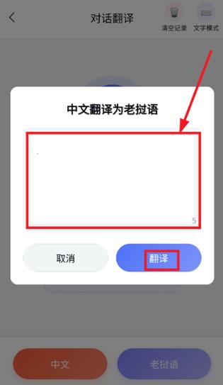 ���������﷭��app