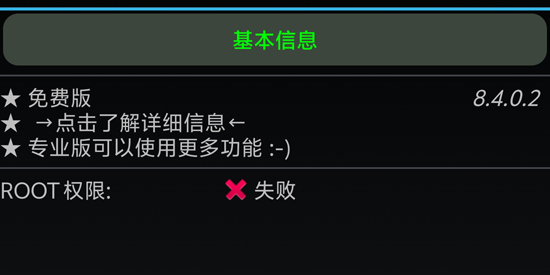 �ѱ�����root��