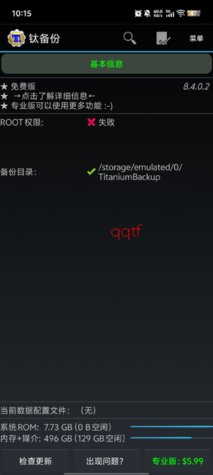 �ѱ�����root��