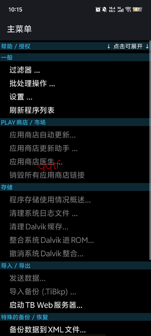 �ѱ�����root��