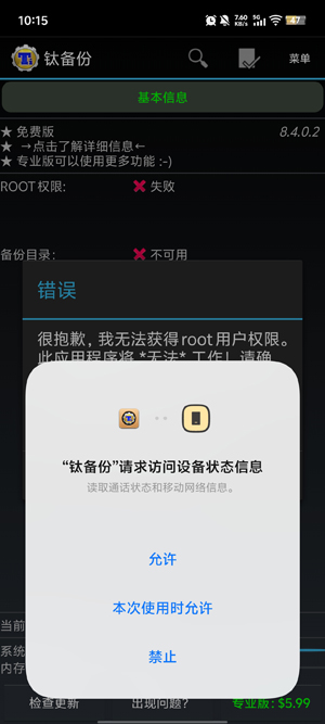 �ѱ�����root��