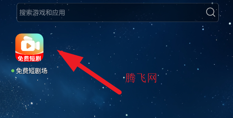 ��Ѷ̾糡�̾�app