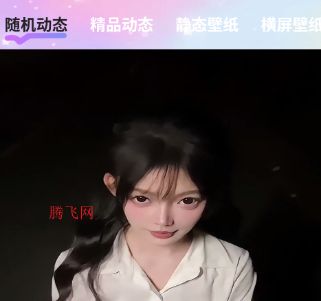 ��Ѷ̾糡�̾�app