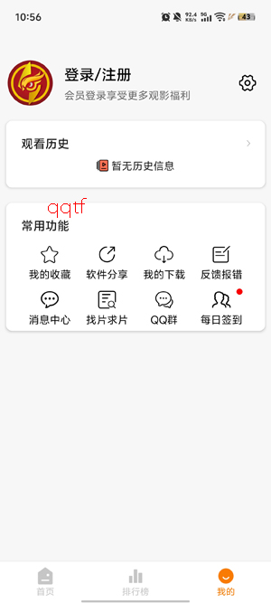èͷӥӰ��app���°汾