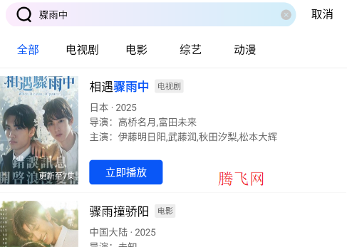 ������Ƶ׷��app���°汾