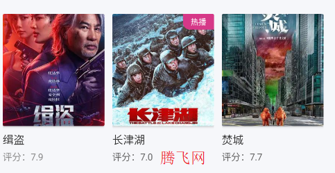 ������Ƶ׷��app���°汾